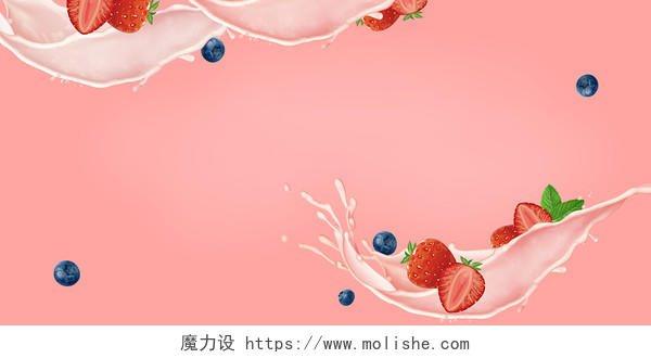 粉色小清新草莓冰激凌背景夏日夏天夏季背景